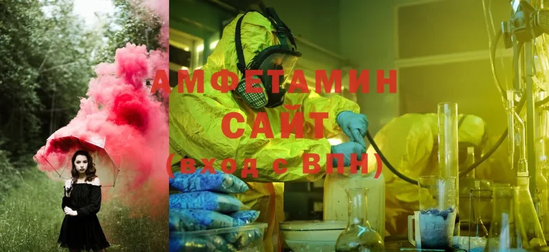 Amphetamine 98%  Зубцов 