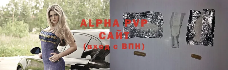 дарк нет состав  Зубцов  Alfa_PVP Crystall 