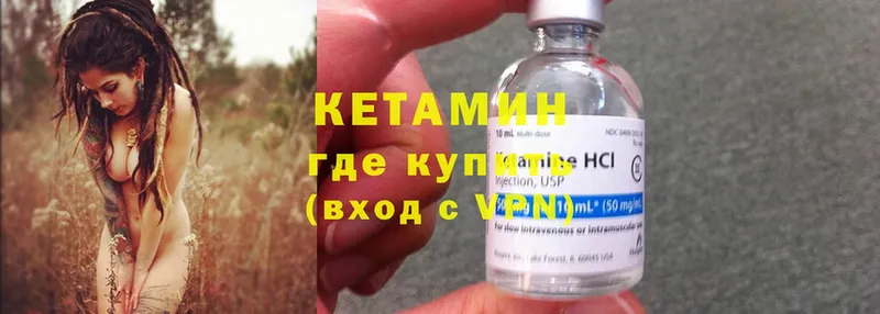 OMG вход  Зубцов  КЕТАМИН ketamine  магазин продажи наркотиков 