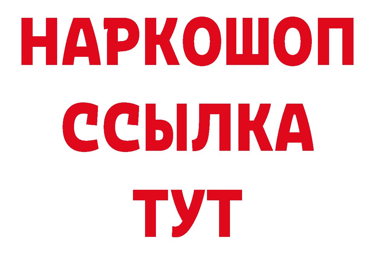 Каннабис AK-47 сайт мориарти МЕГА Зубцов