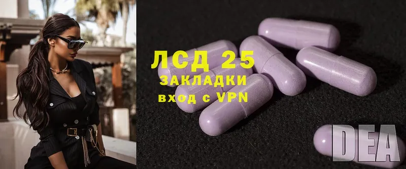 ЛСД экстази ecstasy  это состав  Зубцов 