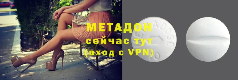 как найти наркотики  Зубцов  МЕТАДОН белоснежный 